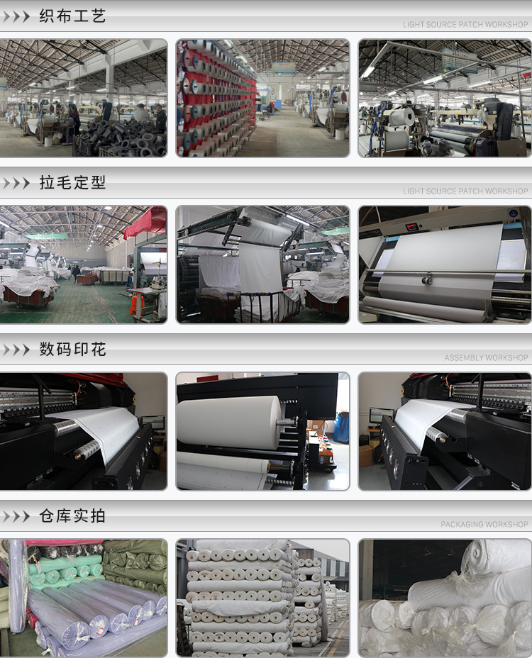 Yixuan Textile_06