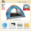 3-4 people sky blue [upgrade two doors and two windows] package two
