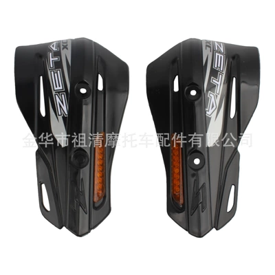 Motorcycle front windshield Model with Lighted Wind Shield
