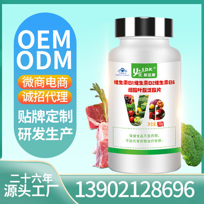 Lung Lian Tang vitamin B1 B2 B6 Niacin Folate Pantothenic acid reunite with Group B Overtime Drinking Stay up late Standing
