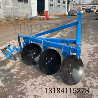 厂家供应圆盘犁 农业翻地犁四轮带的耕地犁 优惠圆盘犁开荒犁 犁