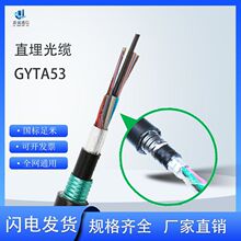 ���|�S�ҿɶ���GYTA53������|������|�p�o�ɽg늾���|���w���|