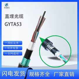 光纤电缆;电缆附件;光缆