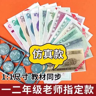 һ���꼉���W�̌W�þ߷��漈�ŌW�߼��X��ͯ����J�R�X�ŌW���̾�