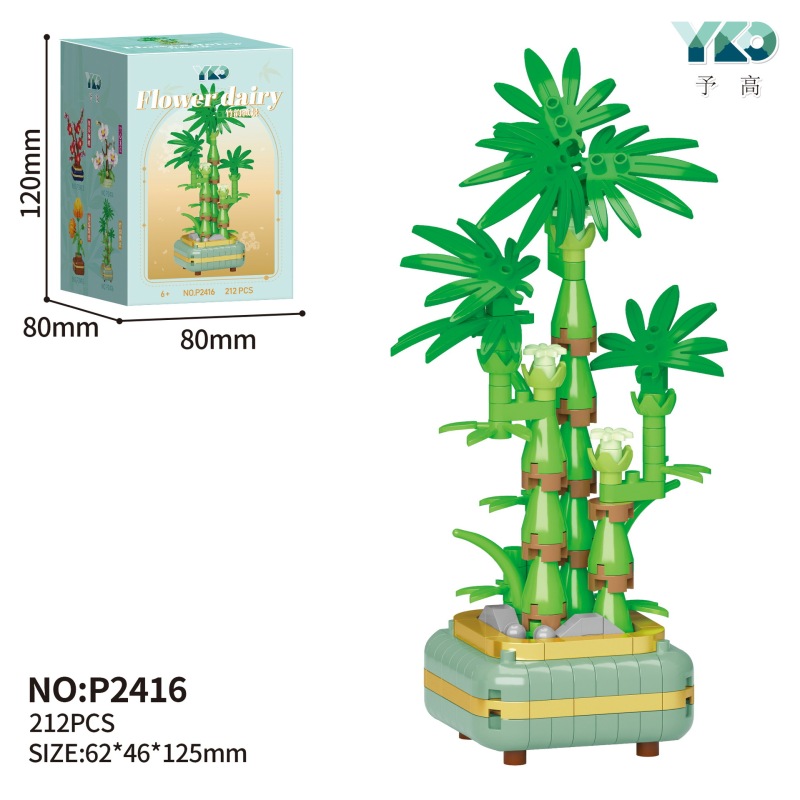 予高2413-2416国潮盆栽花积木摆件创意积木益智拼装玩具跨境礼品|undefined
