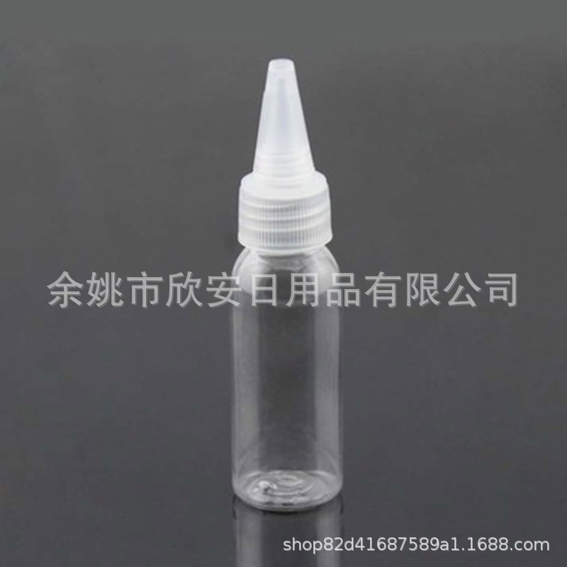 30ml透明尖盖瓶注水尖嘴瓶30ML色素水尖嘴瓶尖盖精油瓶