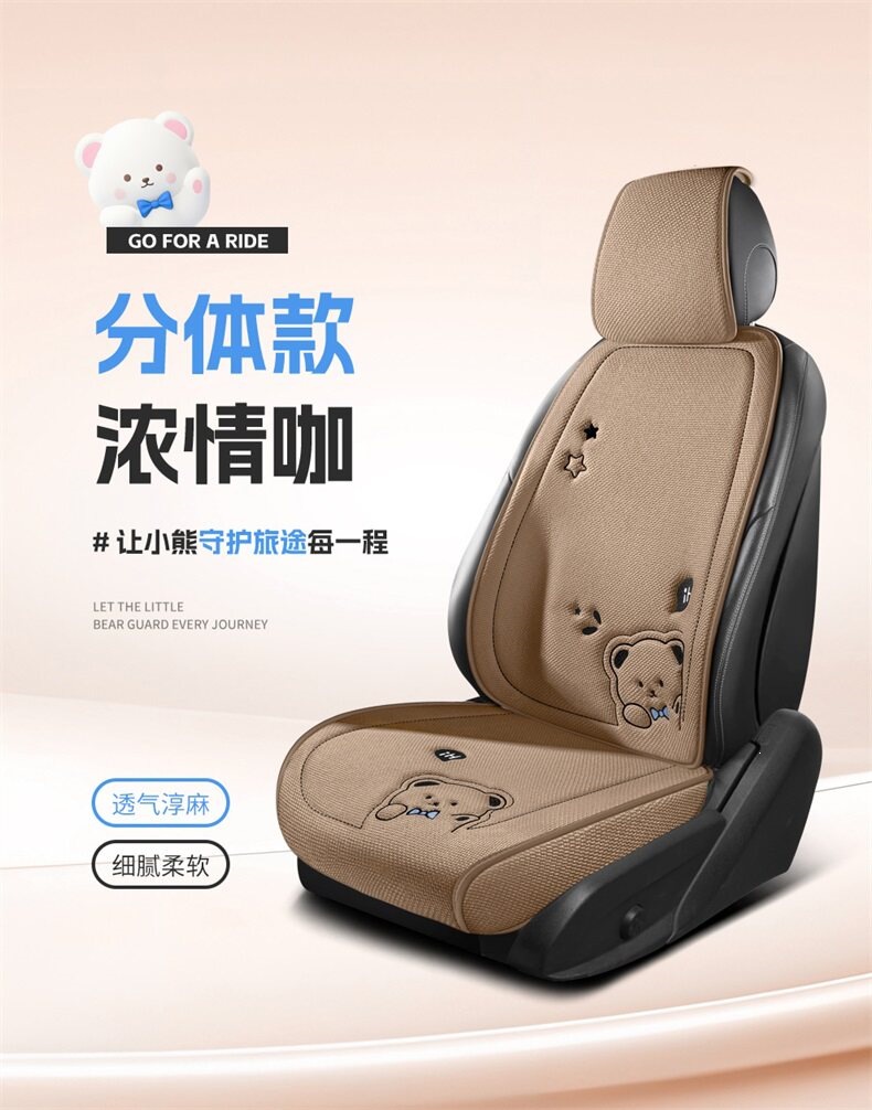 Suitable for 2026 new model car seat cushions, universal seat pads for all seasons, rear seat cushions, seat covers