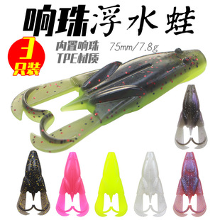 �羳��鸡ˮ����·��ܛ�Dˮ��ϵ����75mm7.8g����N����ˮ������