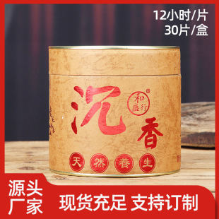 �S�����l12С�r24С�r��Ȼ������ �P����������҃�Ѭ�㹩������