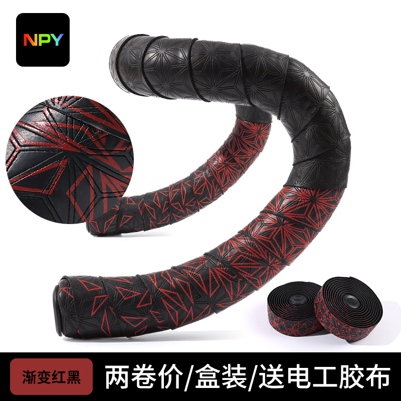 NPY25 新しいロードハンドルバー自転車菊快適な滑り止めストラップ衝撃吸収衝撃吸収汗通気性デッドフライ