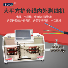 ȫ�Ԅ��o�׾�����һ�w�����C��X늾���|�þ��C��о����Ƥ�о��C