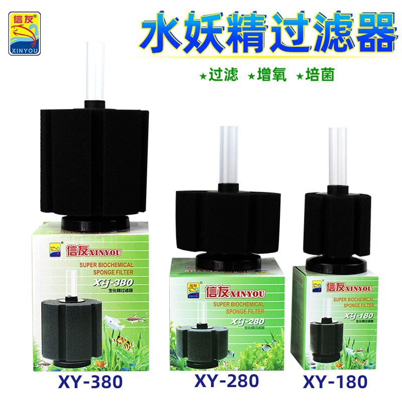 Xinyou Water Fairyon Фильтр Биохимический хлопок Аквариум Фильтр Кислородизатор Аквариум Аквариум Пневматический XY18028038