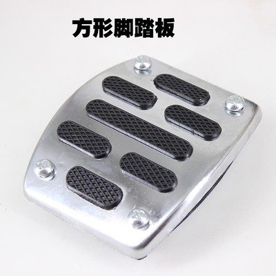 Pedal Brake Footrest: Motuoche Motorcycle pedals - square-style