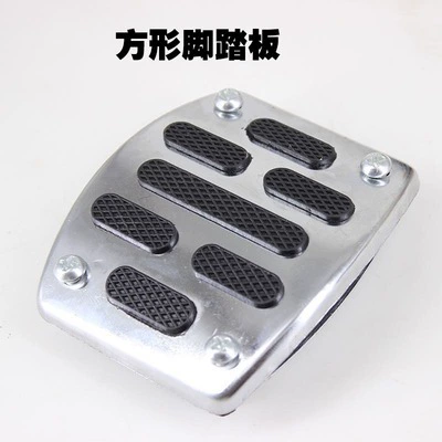Shipping Motorcycle Anti-Skid Pedal: Motorcycle pedals - square-style