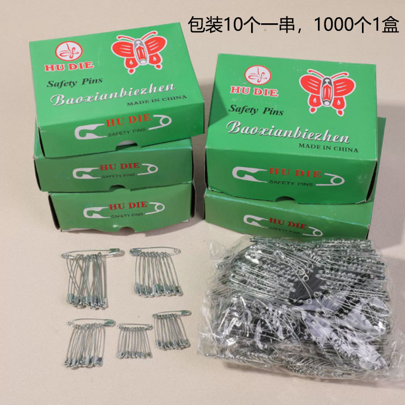 100串0号老式别针固定衣服超大号收腰小号儿童扣针曲急救包配件