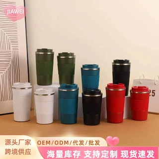 跨境专供三代不锈钢咖啡杯双层真空美式可乐杯旅行杯保温杯礼品