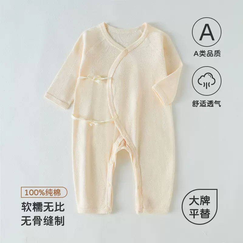 婴儿衣服哈衣纯棉a类长袖四季保暖男童女童宝宝连体衣安阳童装