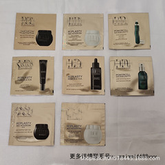 ビッグブランドサンプル Hejia トライアルパック ブラック包帯ナイトクリーム グリーンアメジストボトル AB エッセンスマスク アイクリーム