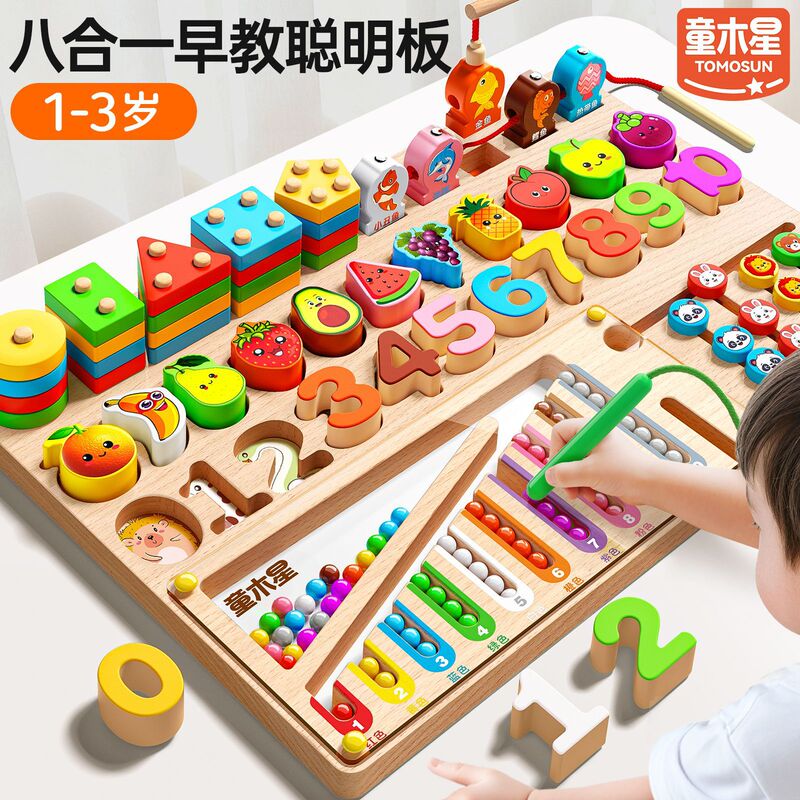 Montessori Toys, Educational Early Education Geometric Matching Puzzles for Children, Thinking Training, Assembly Blocks, Direct Supply from the Manufacturer