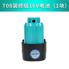 ��ˇԭ�b�����12V16V20늳�1006����1028������ԭ�S1008�C����