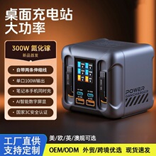 300W����扶�ڳ�����Ԏ��p��s��PD100Wݔ���m�ùPӛ���֙C���