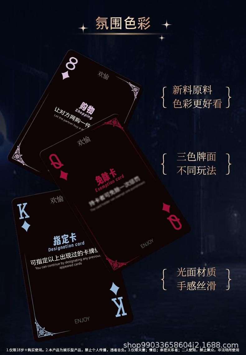 封神榜主题曲