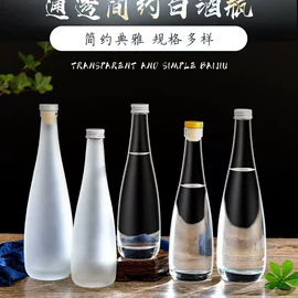 玻璃瓶;其他酒水包装;玻璃罐