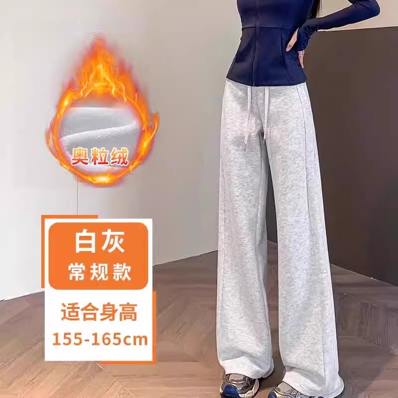 白灰色阔腿裤女夏2025新款春秋季薄款裤子小个子窄版休闲运动卫裤|undefined