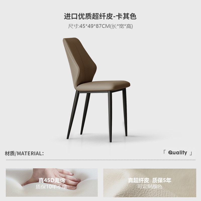 简约现代设计师餐厅家用餐椅轻奢北欧餐桌椅子意式极简靠背椅|undefined