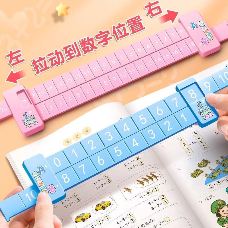 Mathematics Addition and Subtraction Tool Double-Sided Teaching Aid for Addition and Subtraction Within 20, 10 Number Decomposition Ruler for First Grade Learning