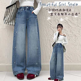 现货春季女童牛仔裤2026新款时尚宽松阔腿裤女孩时髦休闲直筒裤
