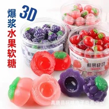 ���\�r������3Dˮ�����{ܛ�ǲ�ݮ���Ѱ���ζ��ͯ������ʳ�ǹ����l