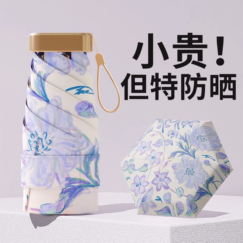三折花绽彩胶双面花伞迷你便携小巧户外太阳伞防晒防紫外线晴雨伞|undefined