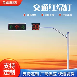 交通信号灯杆L型八角道路监控杆交通红绿灯杆警示标志杆厂家供应