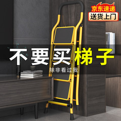 Ladderhome Indoor Multifunctional Widened and Thickened A-Frame Telescopic and Foldable Three-Step or Four-Step Ladder Stool Step stool High ladder
