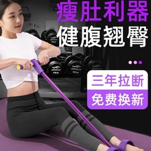 脚蹬拉力器拉力小飞燕减肥仰卧起坐辅助器拉伸器家用锻炼健身