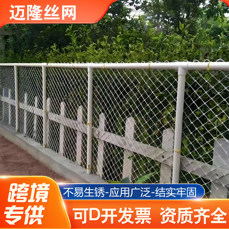 批发镀锌防锈美格网户外人工勾花护栏网宠物铁网养殖围栏网防护网