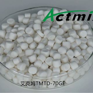艾克姆预分散橡胶促进剂TMTD-70G