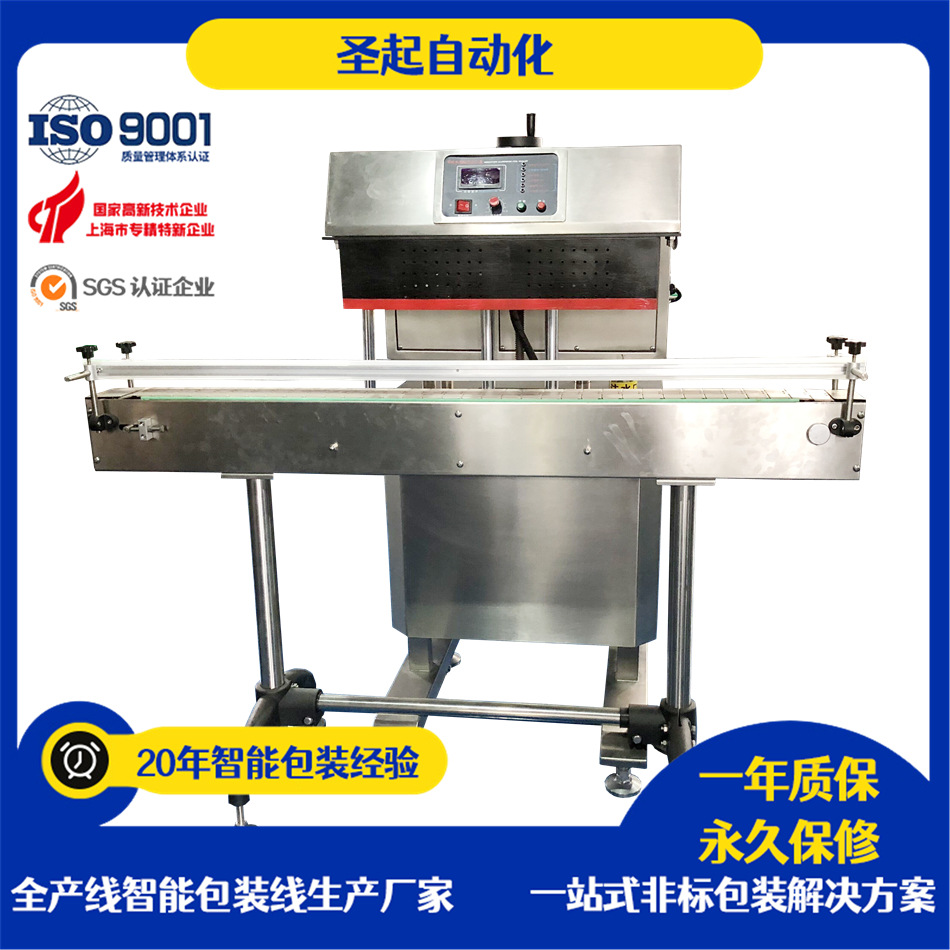 工业级大桶铝箔封口机 化工原料防腐蚀密封设备 耐酸碱材质‌