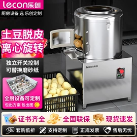炊事设备;保鲜冷藏设备;肉品加工设备