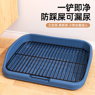 Dog Toilet Small, Medium and Large Dog Pee Basin Pet Dog Anti-Stepping Non-Stainless Steel Puppy Potty