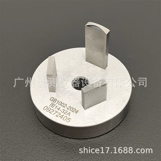 GB1002-2024图14单相两极带接地插座不接触规32A新国标插头插座量