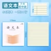 Chinese text (28 photos)