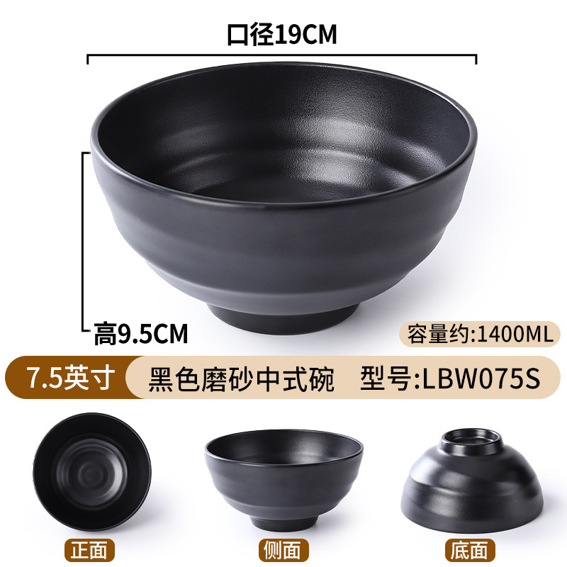 Tazón de fideos de melamina de porcelana negra de plástico de porcelana de mesa de fideos de sopa de platos de arroz domésticos Tazón de Douga comercial al por mayor