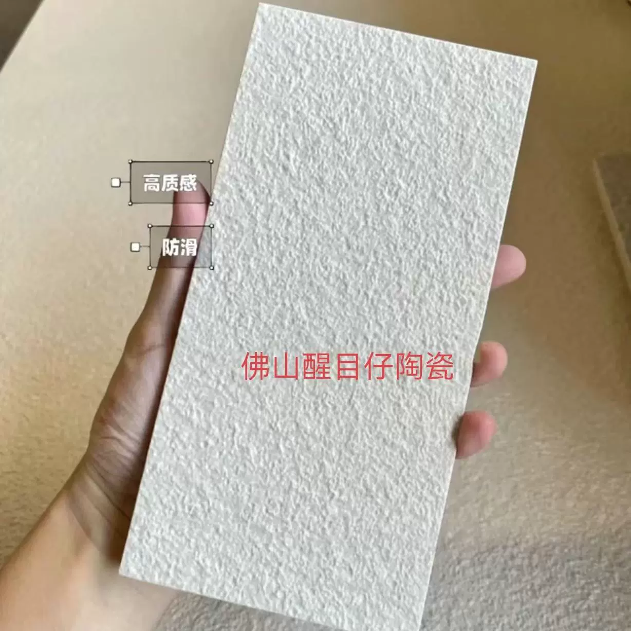 Гуандун 600*600 художественная стерео краска текстура поверхности личи молочно-белый цвет частицы для всего тела ванная комната балкон двор