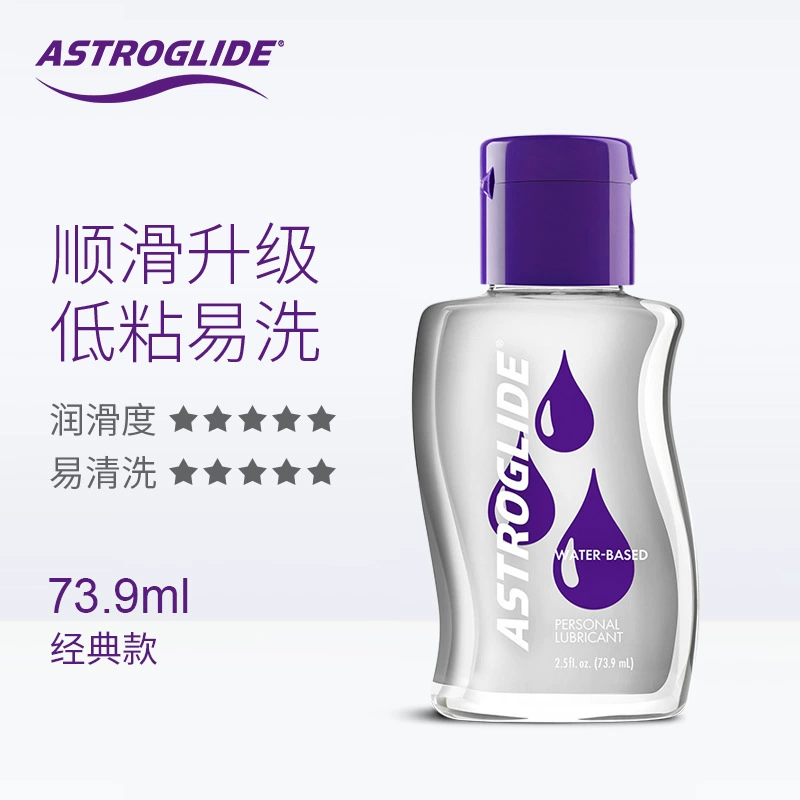 Cosmic Love ASTROGLIDE человеческий лубрикант, для мужской и женской мастурбации, парный интимный лубрикант