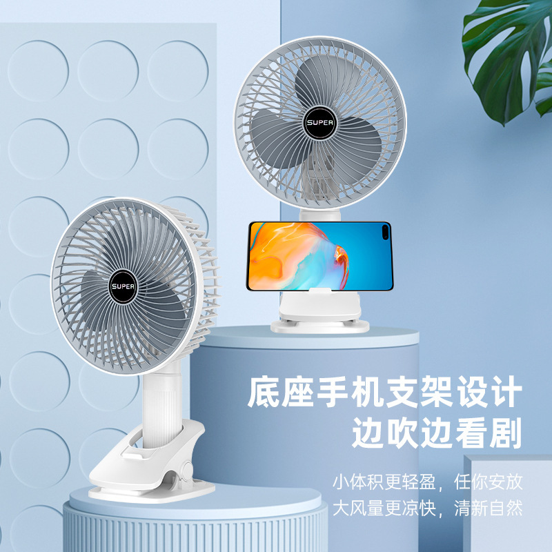 Desktop small fan mute small portable desktop dormitory office desk mini electric fan USB charging 4