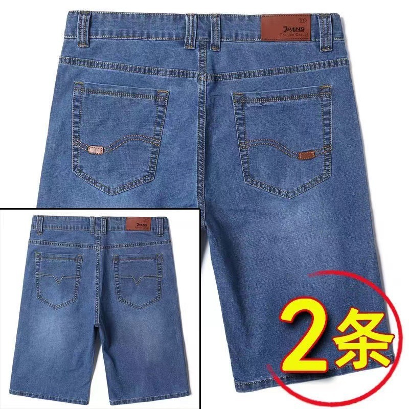 [2 Pas] Celana Pendek U2I Muda UQ9 Muda / Ukuran 28 [2 kaki 1] 90-100 kg