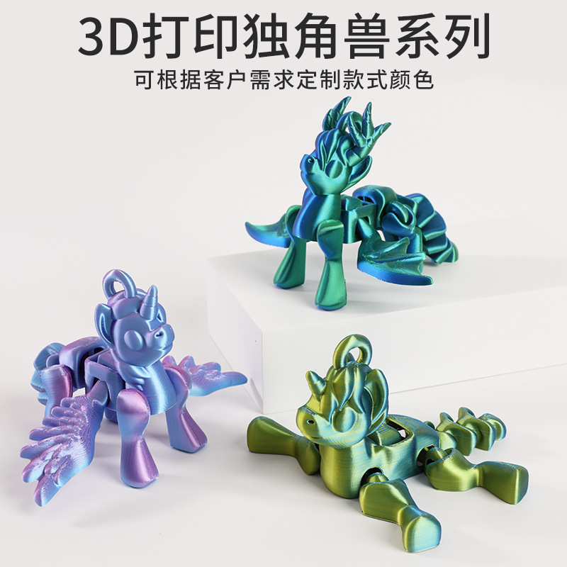 3D��ӡ���С�����ؽڿɻPLA�羳�����������߰ڼ���������
