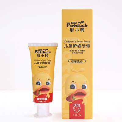 小浣熊儿童牙膏护齿水果味70G宝宝换牙期牙膏草莓香橙味乳牙期